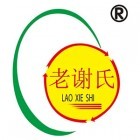 遵义市老谢氏食品有限责任公司