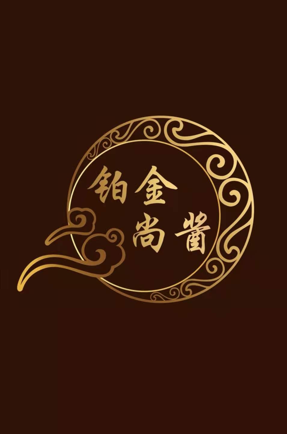 贵州迪喻纳商贸有限公司