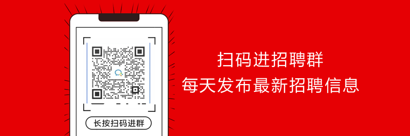 遵义市人力资源市场每周二、周五公益性招聘会公告